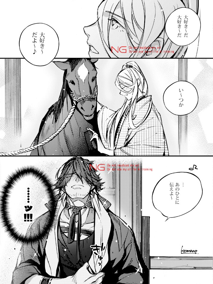 世間はバレンタインですが
男士たちはちよこ狩りに忙しいので
弊本丸のイチャついてる長蜂を置いてゆきます
Happy Valentine's Day🍫✨ 