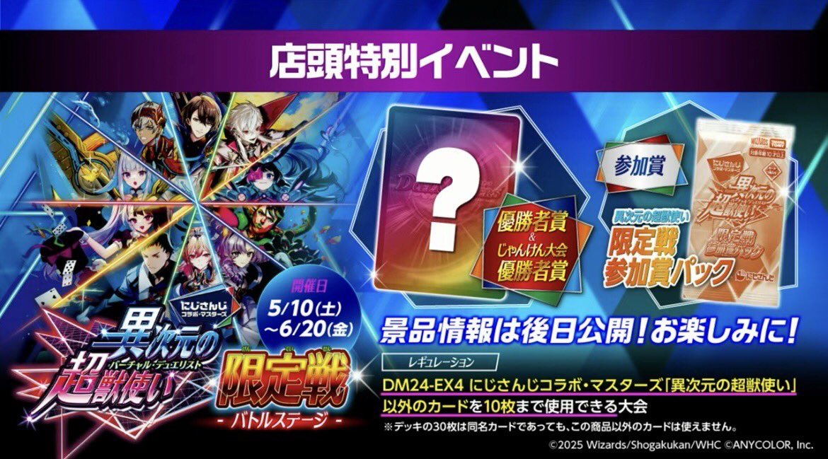 ユゥ🎠 على X: ユゥ🎠 على X: