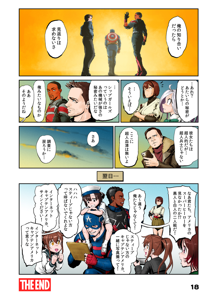 (3/3) 