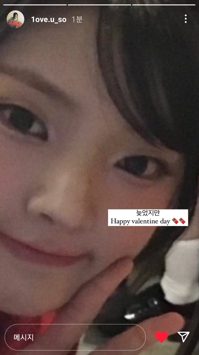 SODA48759011's tweet photo. #weeekly #수진 #LeeSoojin
#수소즈 #SoSos
ㅋ 💜💛💚🍓😆😉😘✌️💕💖 https://t.co/sC6qCHdfuN