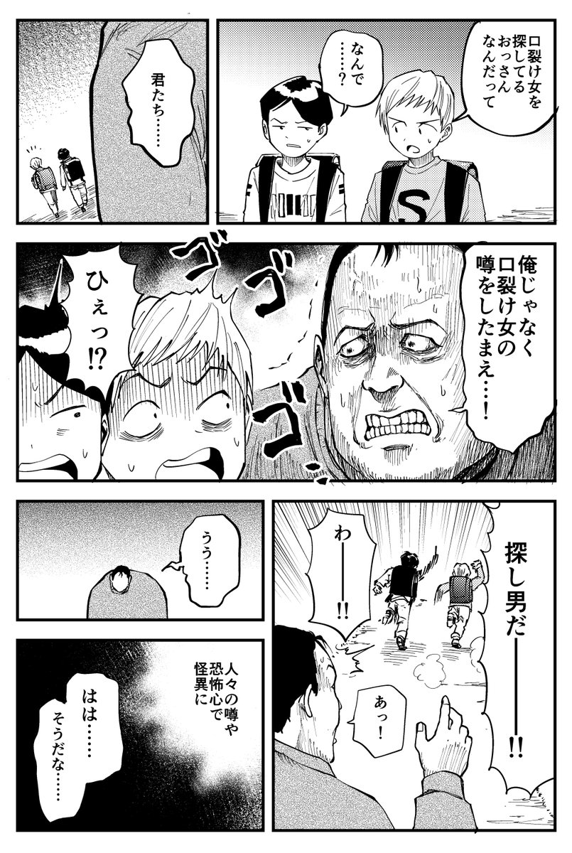 (4/4) 