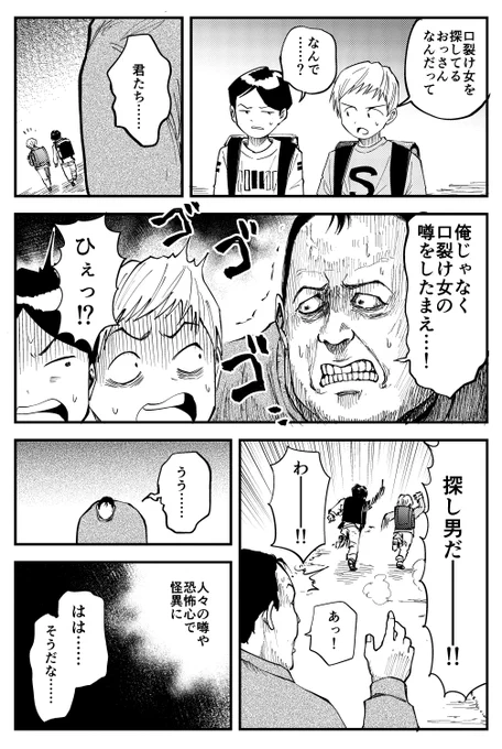 (4/4) 