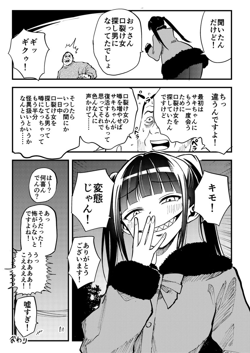 (4/4) 