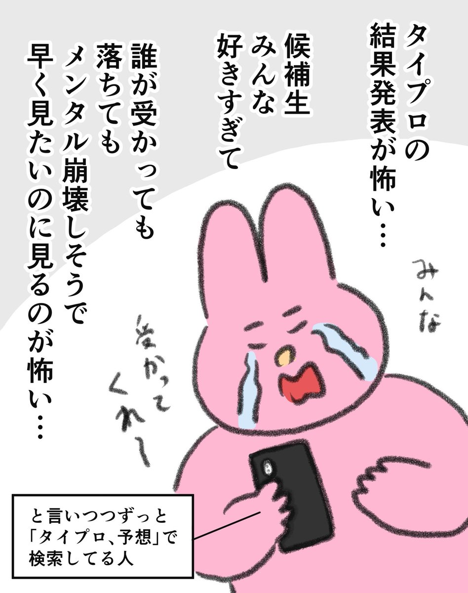 なおにゃん🌼 tweet media