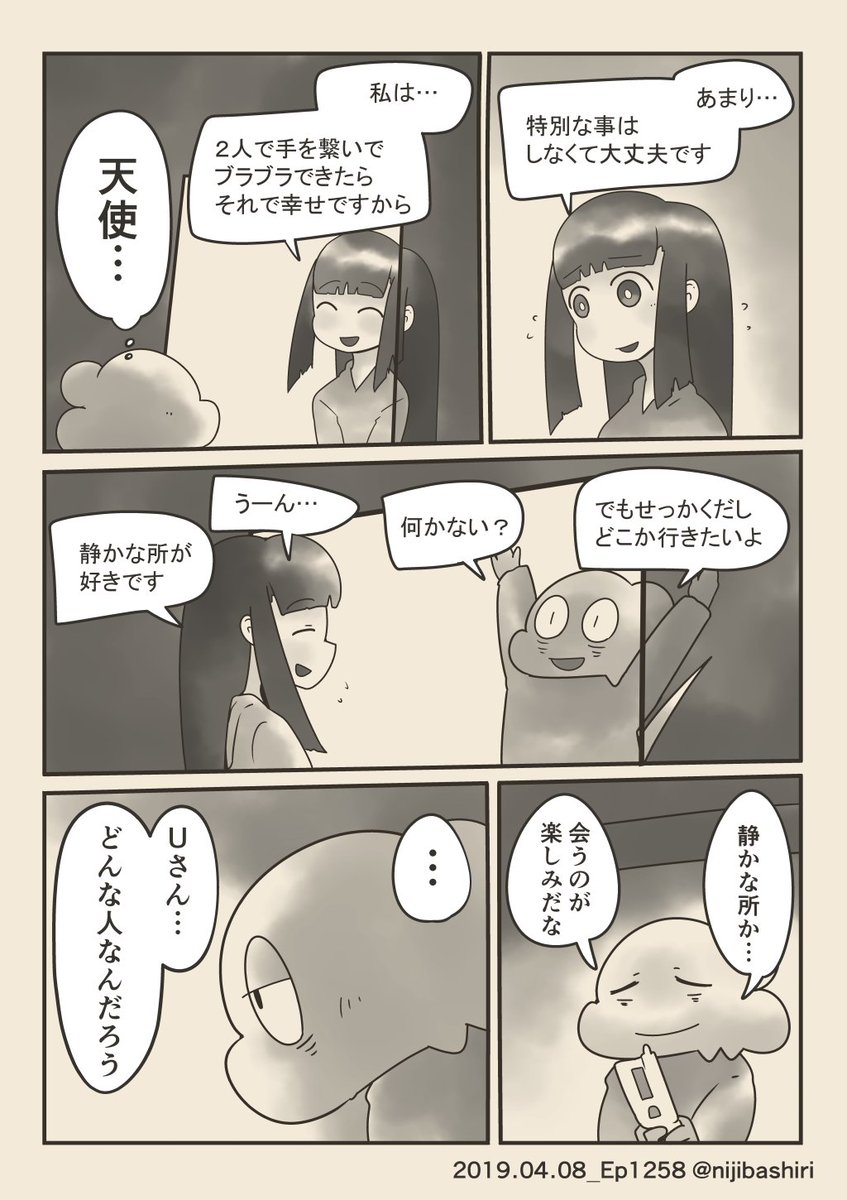 (4/4) 