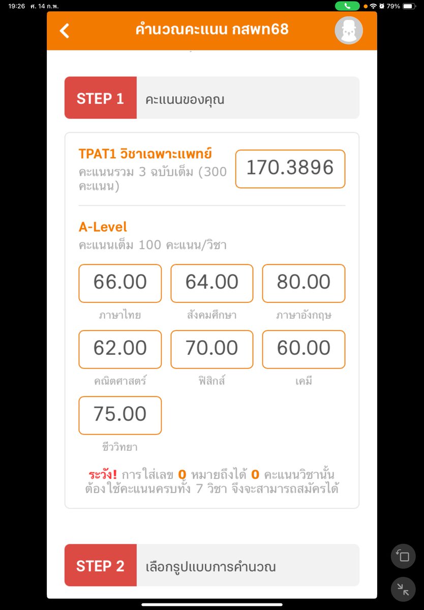 เลม่อนเจลลาโต้🍋ต้องติด Dent , Med tweet media
