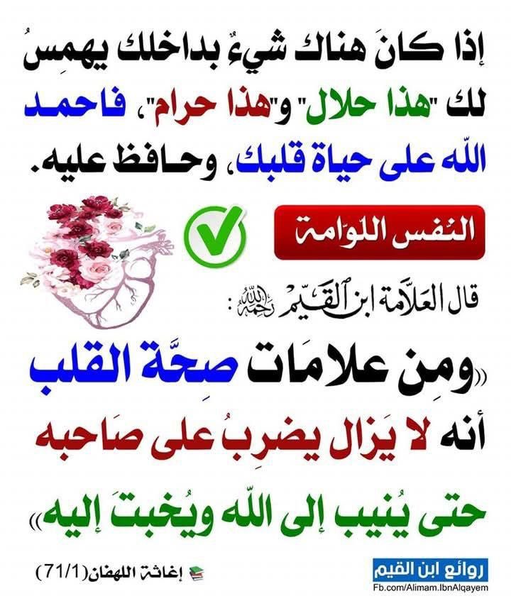 Almha2012's tweet photo. #يوم_الجمعه https://t.co/9Rk2yaUV70