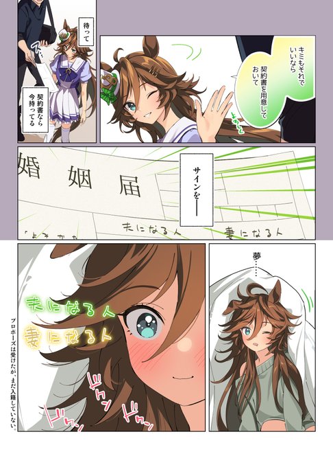 たろうまる🥙1日目東A34ab(@taromarunnn) さんのマンガ一覧 : 古い順