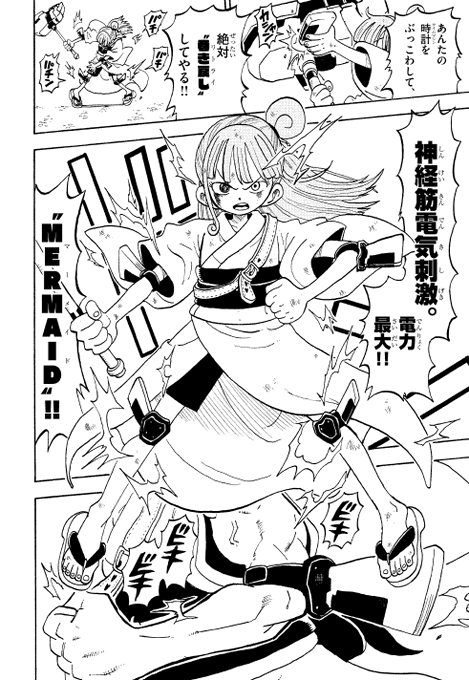 ⏪どんな絶望の中でも立ち上がるのが巻戻士！ クロノを救うため