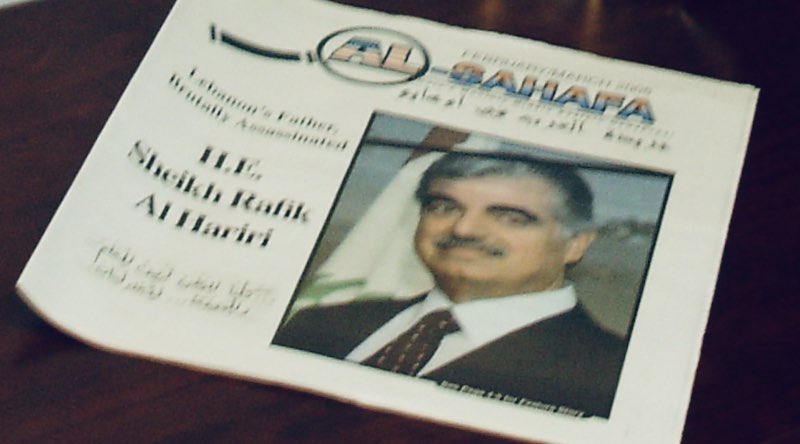 Fatina Salaheddine tweet media