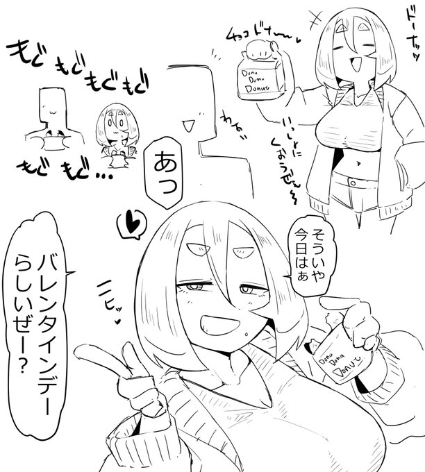 rkgk、しれっとそういうこという二色さん 