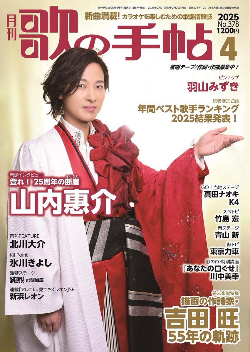 K4 Japan Official tweet media