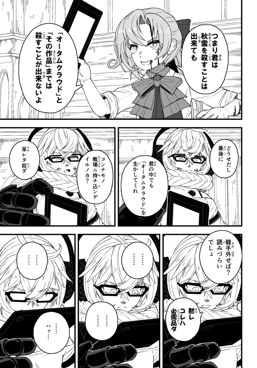 艦娘がいざ絶体絶命の窮地に追い込まれた時
何を言うかどうするかってのは割と頻繁にテーマにしてきた #艦これ 