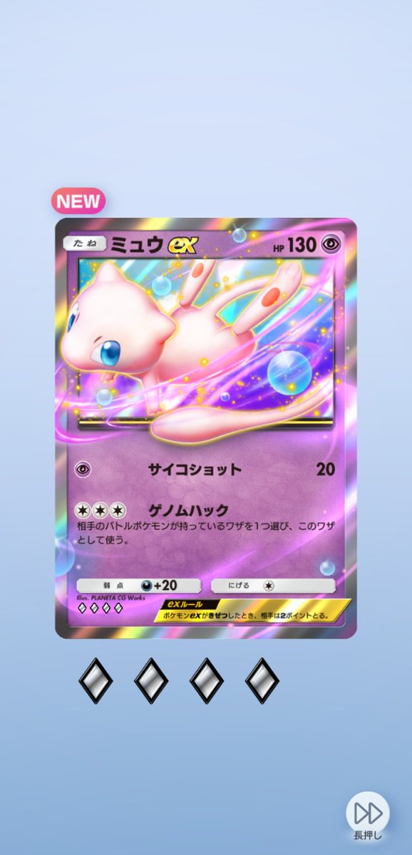 でらー tweet media