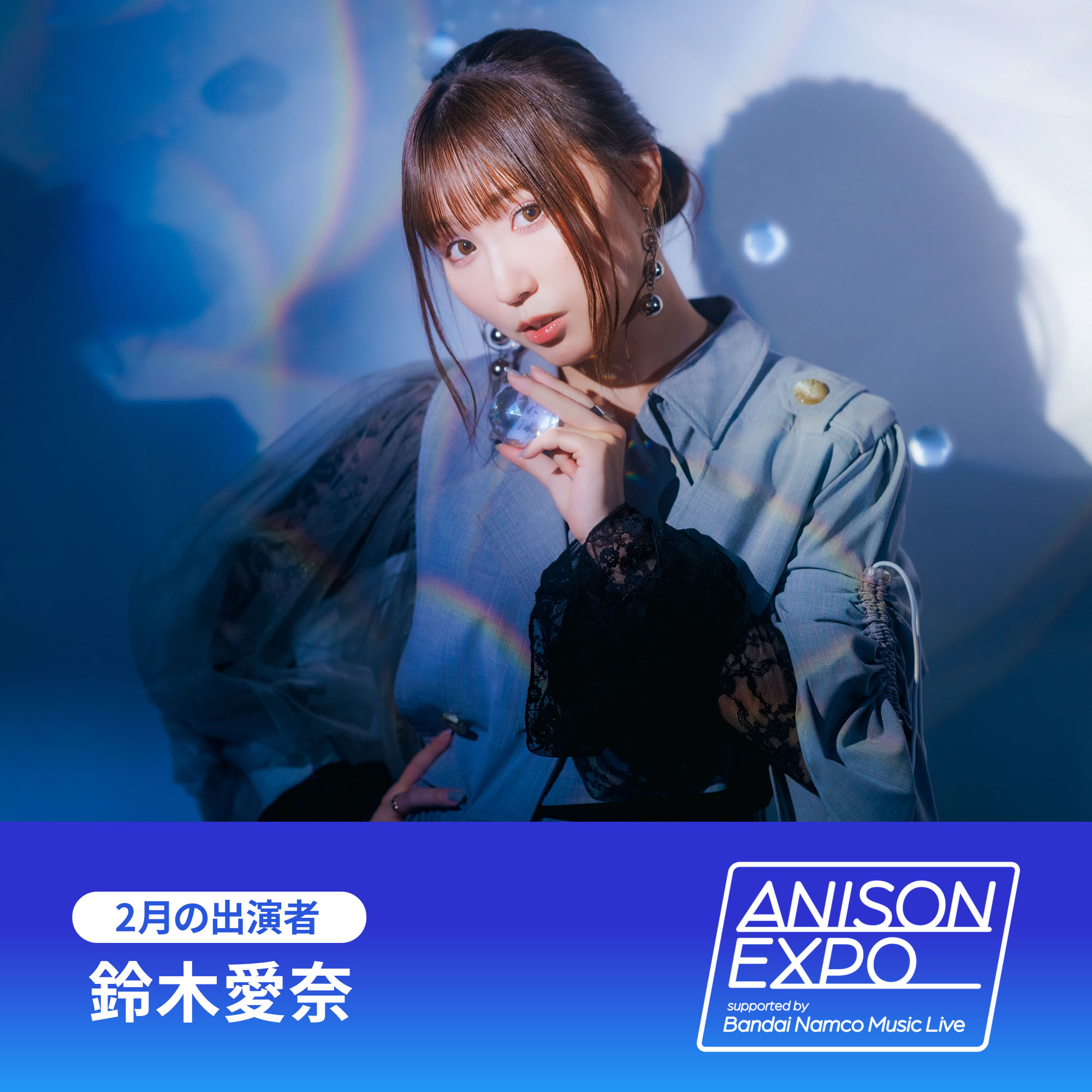 鈴木愛奈 公式Info (@AinaSuzuki_Info) / X