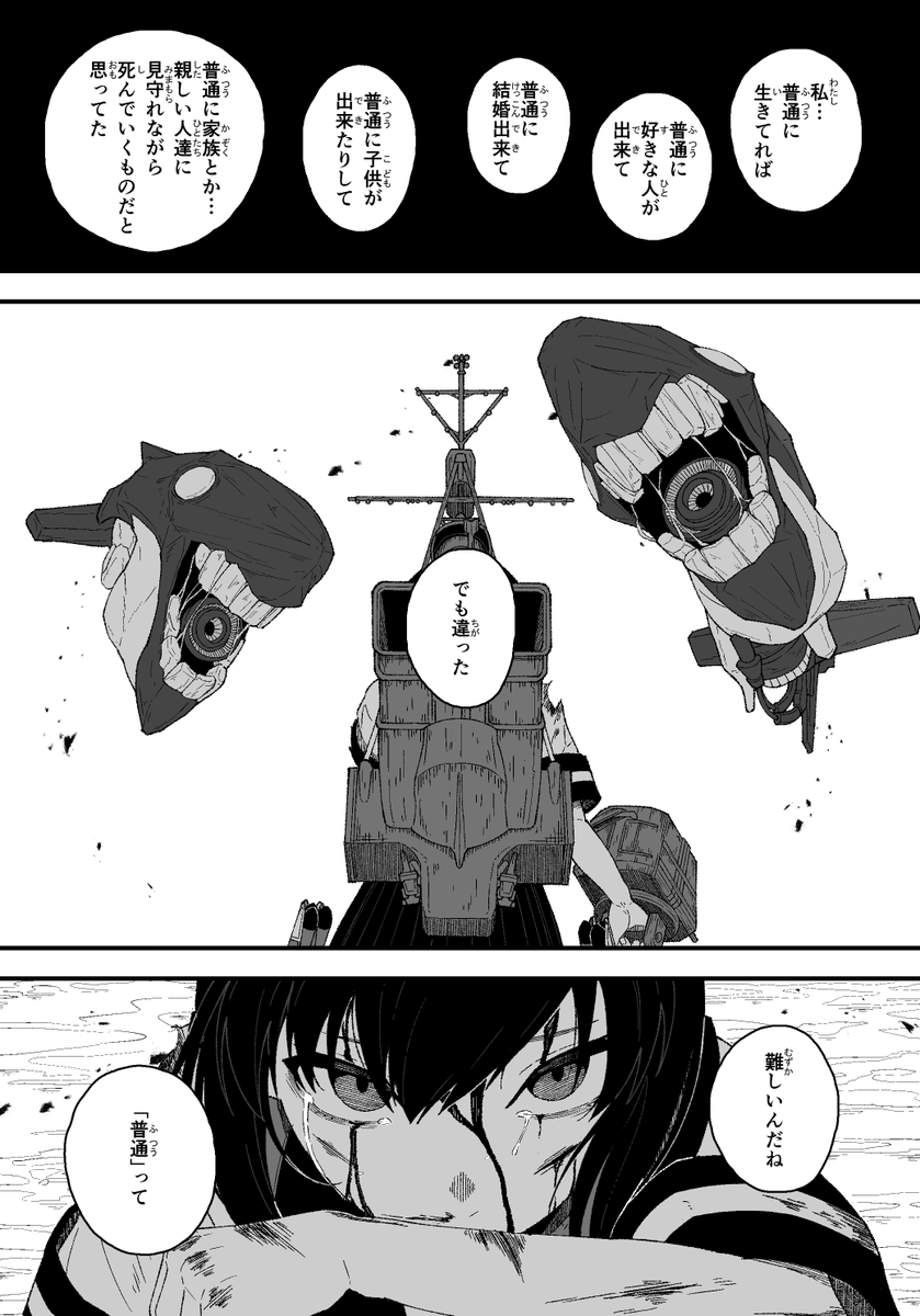艦娘がいざ絶体絶命の窮地に追い込まれた時
何を言うかどうするかってのは割と頻繁にテーマにしてきた #艦これ 