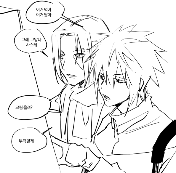 음냐냐 