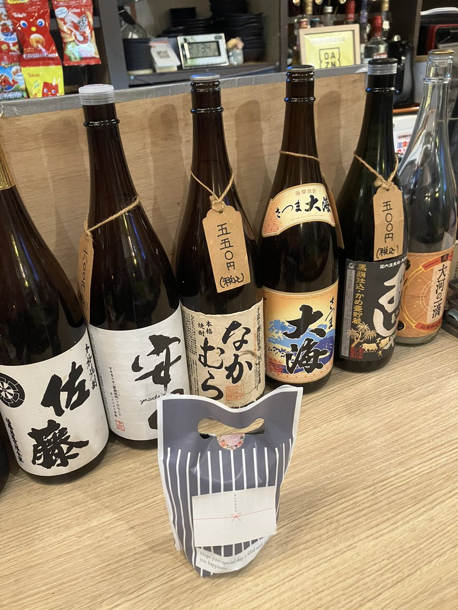 鴎党🍺酔拳士 (@kamome_beer) / X 鴎党🍺酔拳士 (@kamome_beer) / X