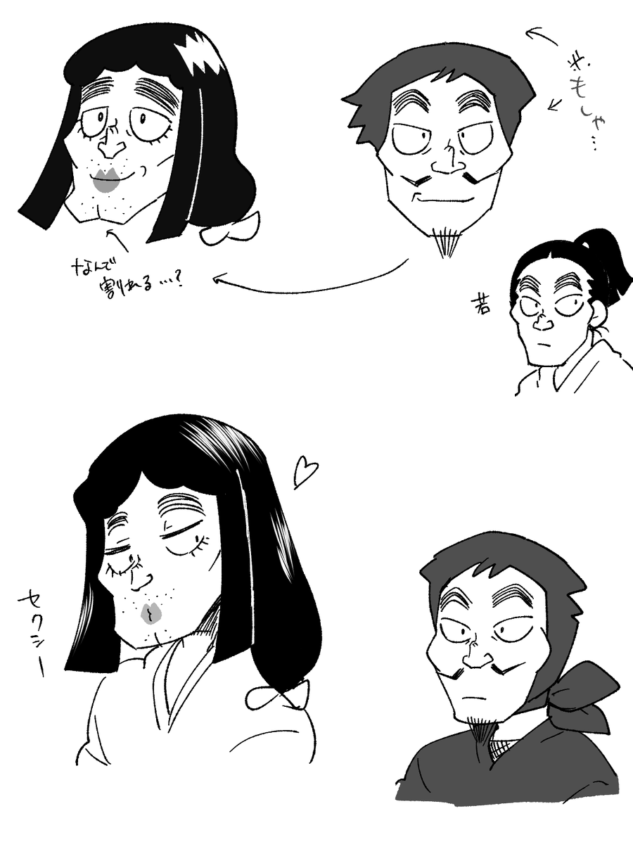 リド描くにあたりこの人描けないとなんも描けんから(※個人の所感です)練習はじめ 可愛いねデンコサン 