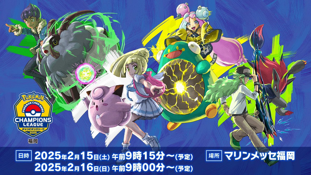 Highlights by ライチュ梅川【ポケカ公式ch】 (@raichumkw) / X Highlights by ライチュ梅川【ポケカ公式ch】 (@raichumkw) / X