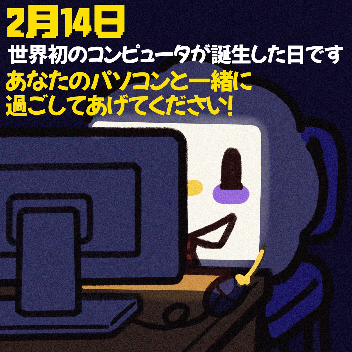 白雪散華 tweet media