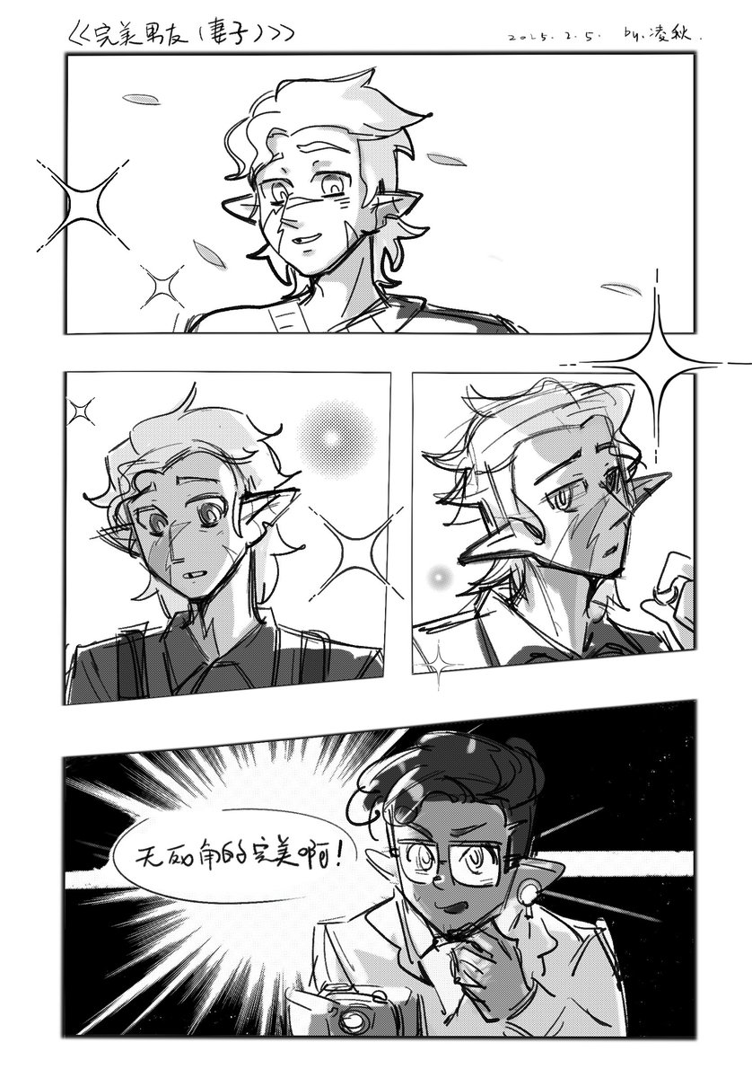 Eilana1314520's tweet photo. Daily life after marriage💙❤️💚
Summary:Gus向Willow学摄��结果被男友(妻子)美到了。
#TheOwlHouse #TOH #theowlhousefanart #gusporter #tohhunter #WillowPark #huntgus #huntlow #guslow https://t.co/vjZhYJ8tRm