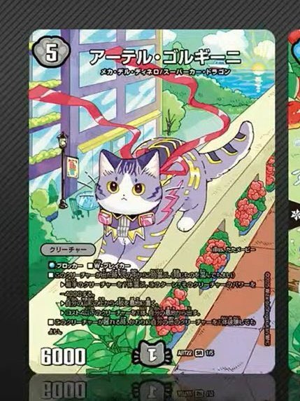 私がアーテル猫を見て絶対絵師の先生考えてないよvsうるせ〜！！感動は