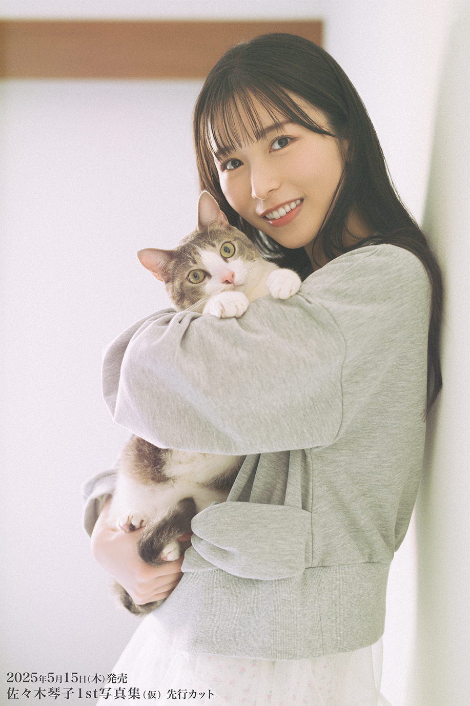 佐々木琴子 生写真 まとめ売り セミコン 2014〜2019 佐々木琴子 生写真 まとめ売り セミコン 2014〜2019 - メルカリ