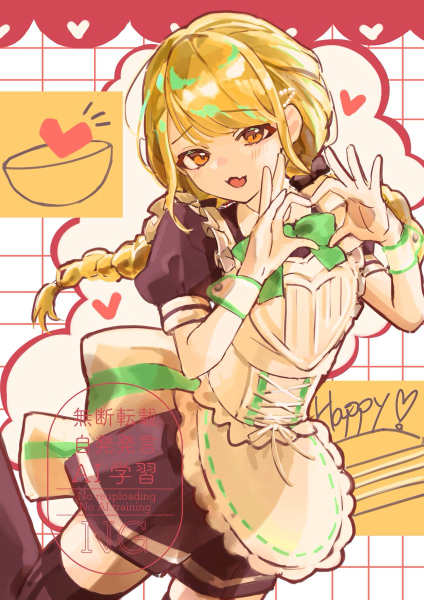 a_4hd_'s tweet image. #学マスFA  #藤田ことね 
ハッピーバレンタイン♡🍫