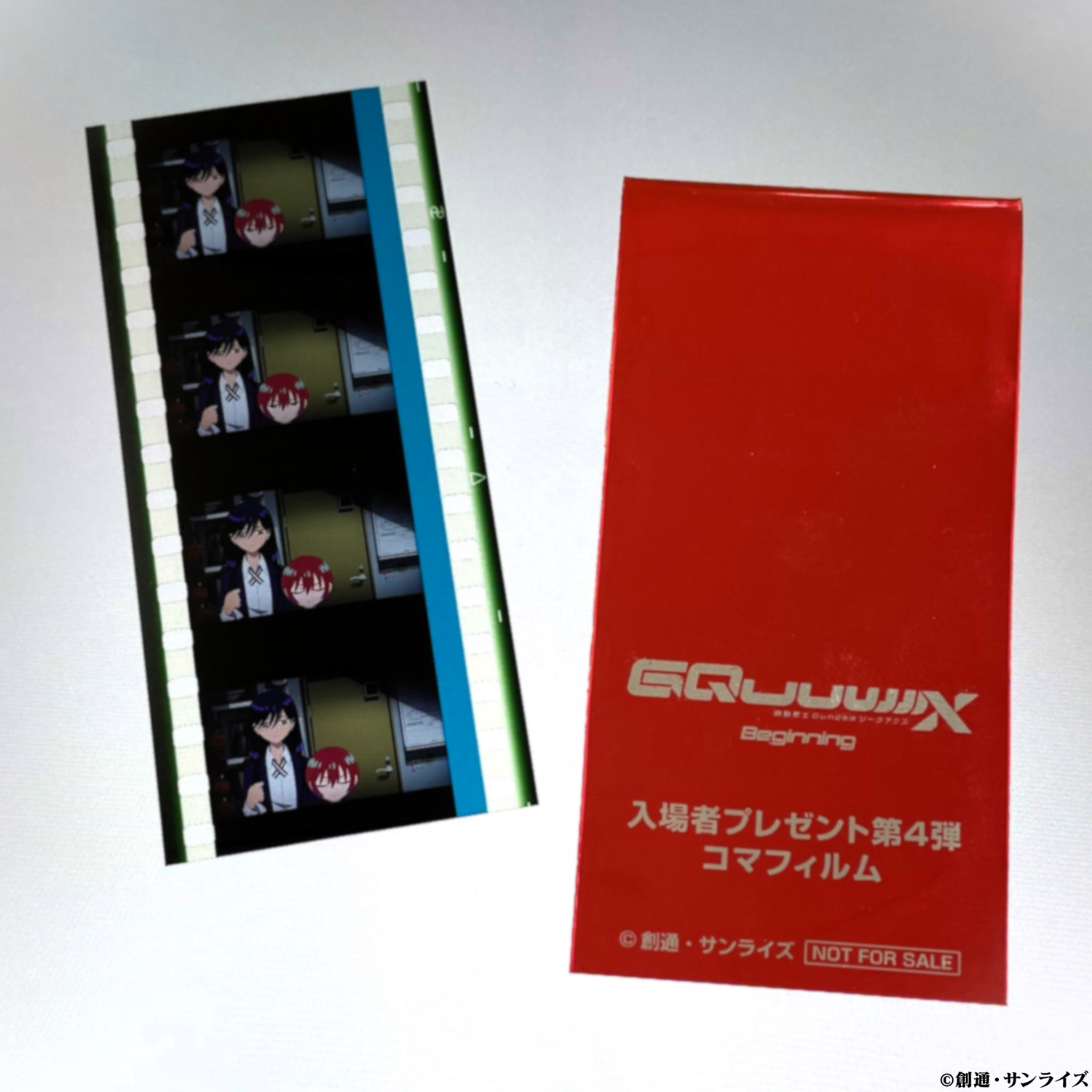 機動戦士Gundam GQuuuuuuX(ジークアクス) on X: 機動戦士Gundam GQuuuuuuX(ジークアクス) on X: