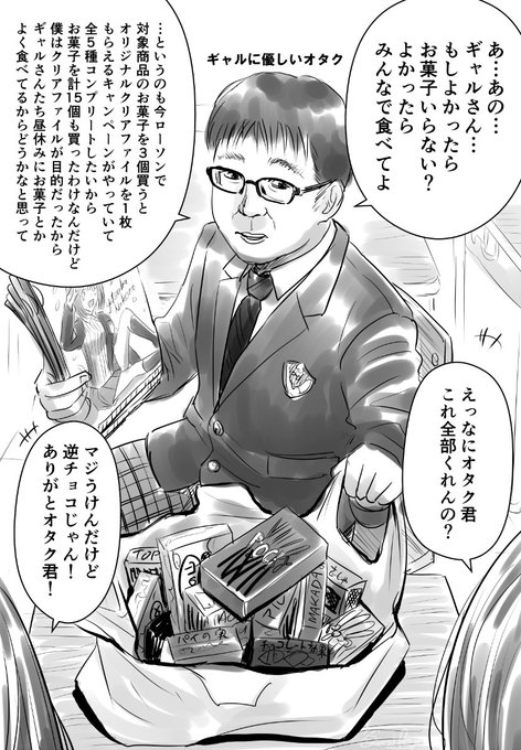 バレンタインイラスト再掲 