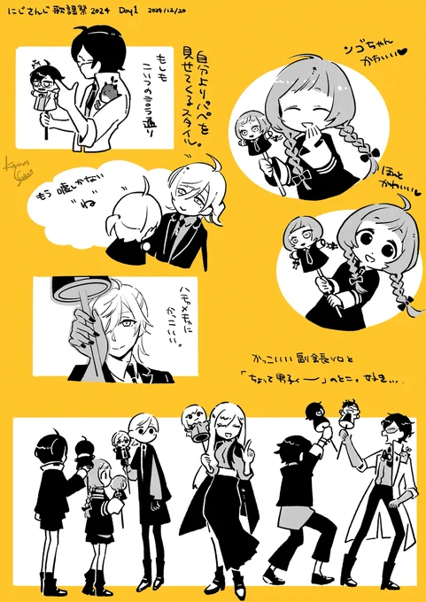 溜まってたぶんをpixivにアップしました。生徒会さんだーいすき。 (1/2) 