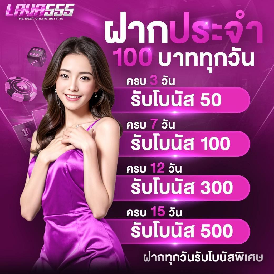 llจกเครดิตฟรี 50 รัUทันที💝
✅ แอดไลน์ @Lava555

·
เครดิตฟรี50 ไม่ต้องแชร์✅

⛔️รับได้ทุกยูสน์ เก่า/ใหม่

❗️รีทวิต + แคปส่งให้แอดมิน❗️
แอดLINE : 
@Lava555
กดรับที่นี่ : linktr.ee/LAVA555

#เครดตฟรี #เครดตฟรีล่าสุด #เครดตฟรีไม่ต้องฝากไม่ต้องแชร์    #แจกเครดตฟรี50 #slot #PG