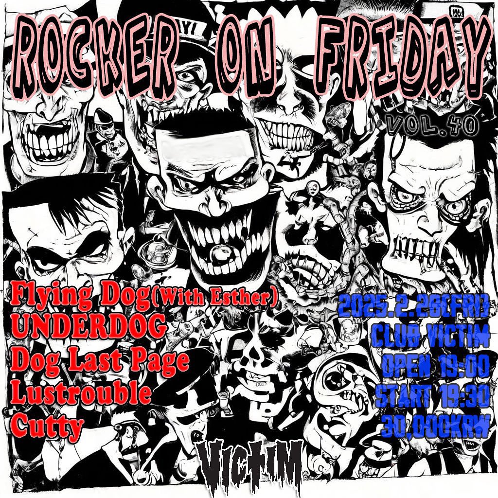 LUSTROUBLE/러스트러블 tweet media