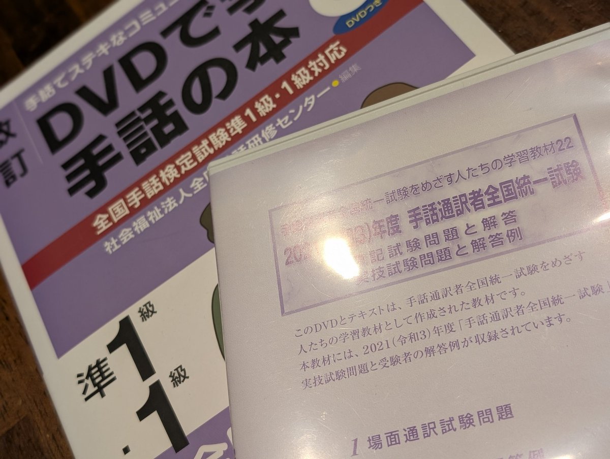 mijitosanito's tweet photo. #ハラミちゃん　が #ハラミちゃん全国ツアー2025  に向けて始動しようとしているので、FINALの余韻に浸りながら、私も今日から2つのことを「よーい　はじめ💨」from正解

卒業生に向けて演奏するために職場でバンド結成　しまい込んでいた🎺引っ張りだして練習開始♪　
12月の試験に向けてやったるぜ💨 https://t.co/eZeYCVqWKh