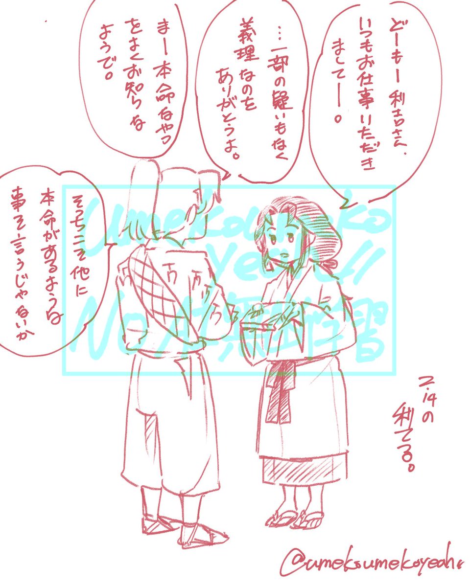 バレンタインの利てる_(┐「ε:)_ 