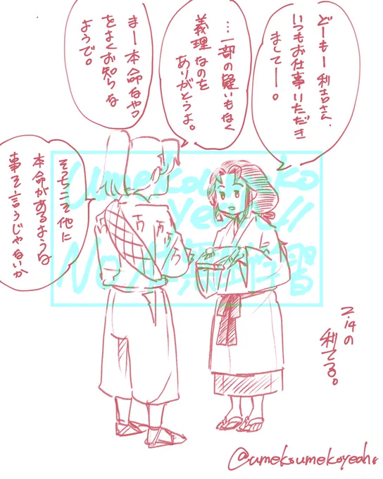 バレンタインの利てる_(┐「ε:)_ 