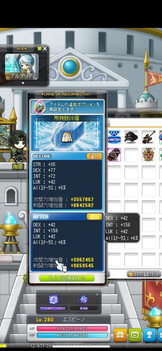 REAMEIYA's tweet photo. クソ強転生きた https://t.co/IApPJ2FEIv