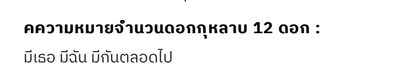 เหยินอะ จะบ้า 🤭

SO IN LOVE WITH FAYMAY
#FayMay2ndVDay