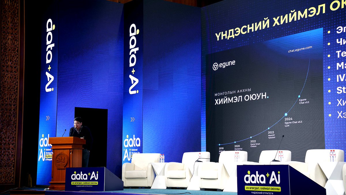Badral Sanlig  "Үндэсний хиймэл оюуны хөгжил, дэлхийд өрсөлдөх боломж" сэдвээр илтгэл тавьж, Монгол инженерүүдийн хиймэл оюунд гаргасан амжилтыг онцлов. 2023-2024 онд 2600 модель сургаснаас 20 нь амжилттай болж, дэлхийд өрсөлдөх чадвартай болсныг зарлалаа. 
#egune #chimege #AI