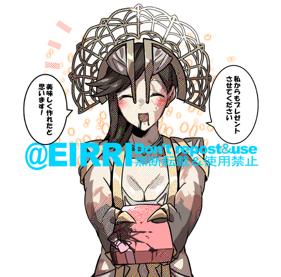 チョコあげる日!3⃣ 