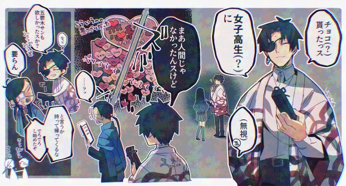水季(@mizuki2633) さんのマンガ一覧 | ツイコミ(仮)