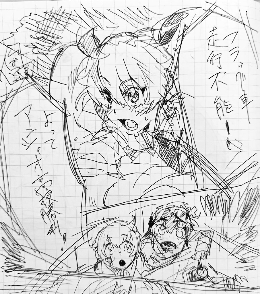 #garupan  #Gup #ガルパン  #ガルパン好きと繋がりたい  
ガルパン好きさんともガルパン絵描きさんとも繋がりたいです！！！お友達くーださい！
基本箱推しだけアンチョビ姐さん推してます！よろしくお願いします！