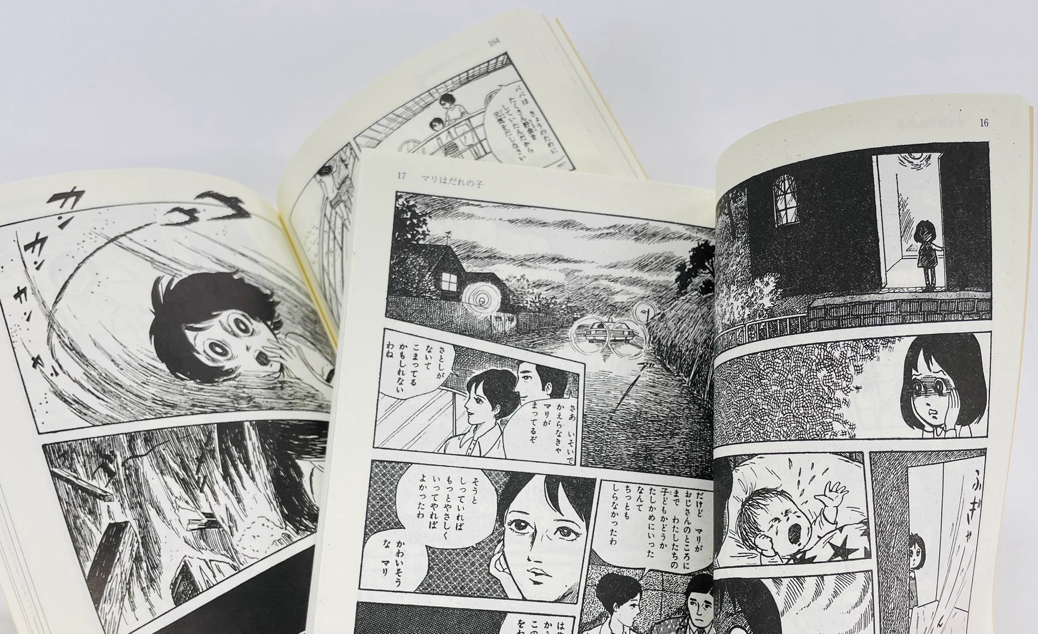 筑摩書房 on X: 