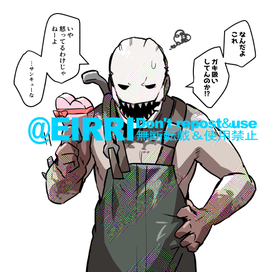 チョコあげる日!1⃣ 