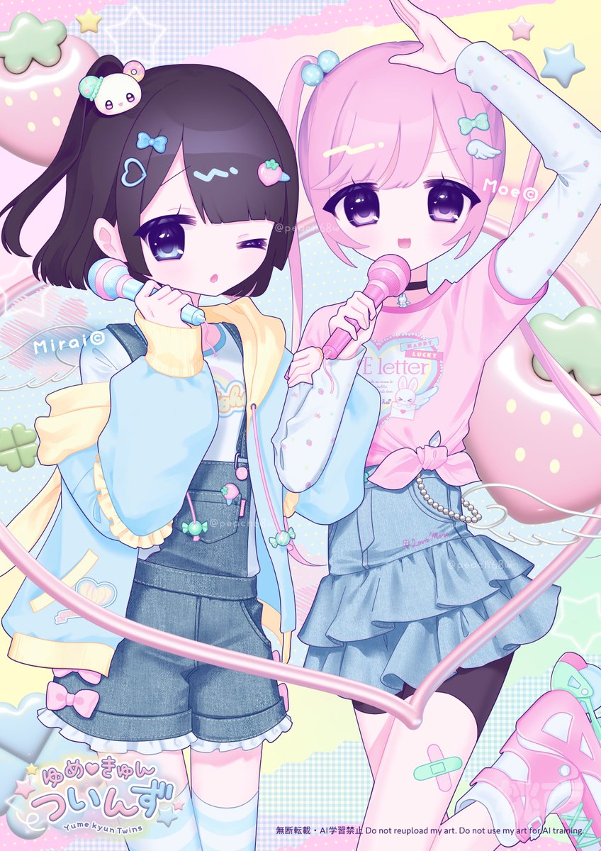 ときめき詰め🍀🩷