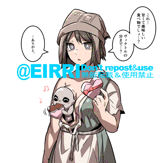 チョコあげる日!1⃣ 