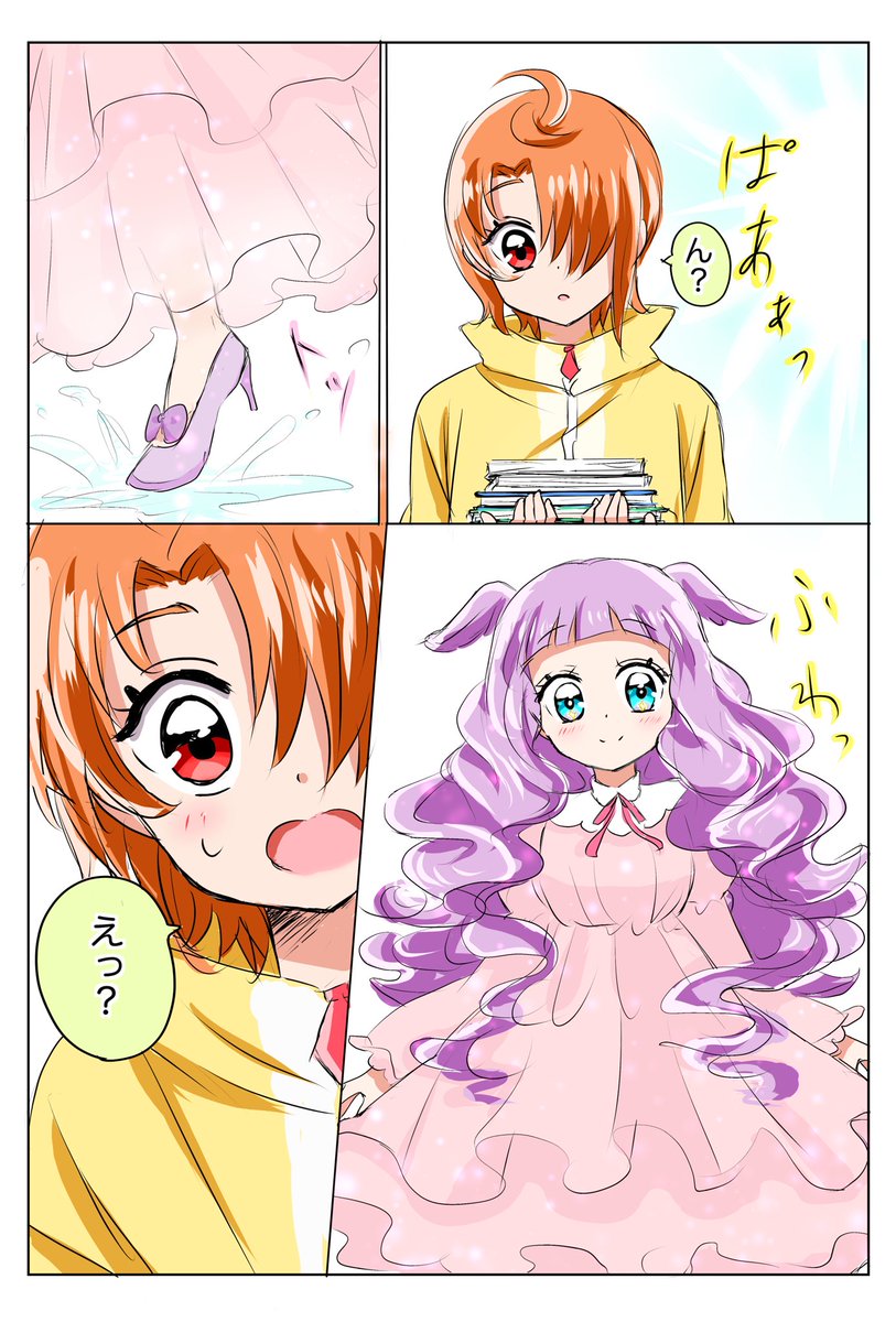 ツバエル漫画まとめ(1/6) 