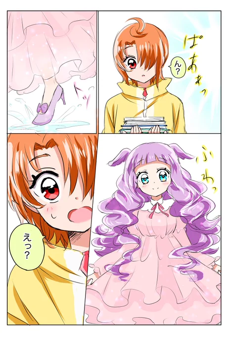 ツバエル漫画まとめ(1/6) 