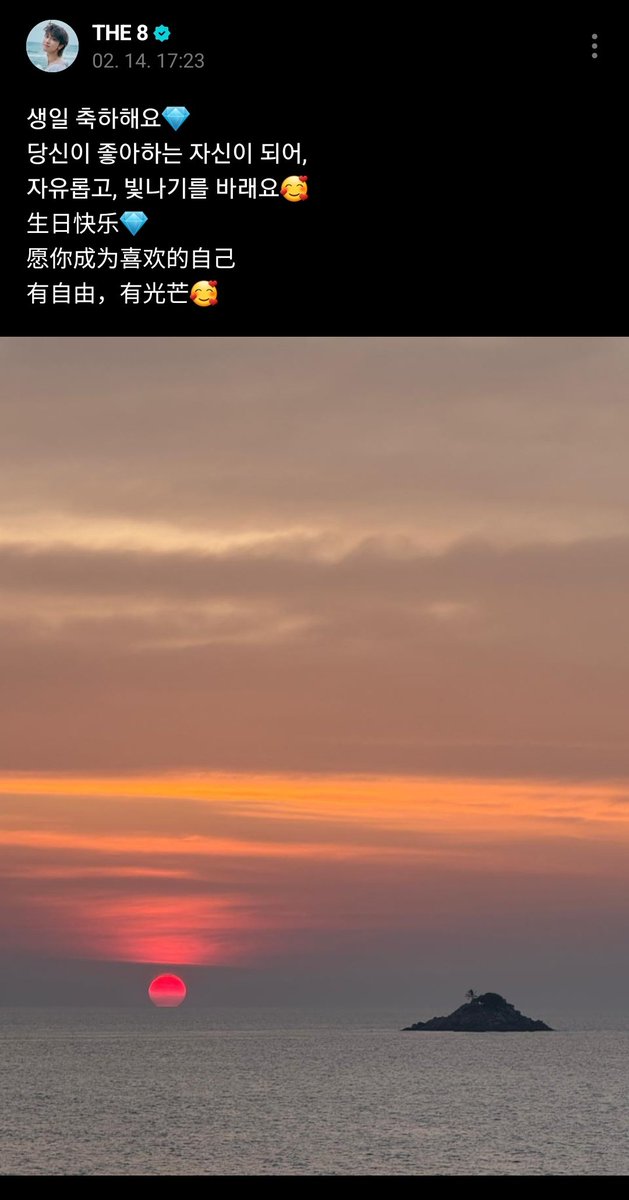 이 남자 진짜 한결같아서 웃음
🤍